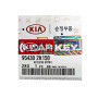 KIA Soul 2010 Original remote control 2+1 Button 433MHz 95430-2K150